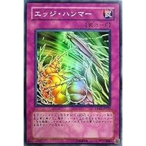 【遊戯王】ハンマーシュート【旧アジア】 ハンマーシュートカード効果・評価・価格(最安値) | 遊戯王